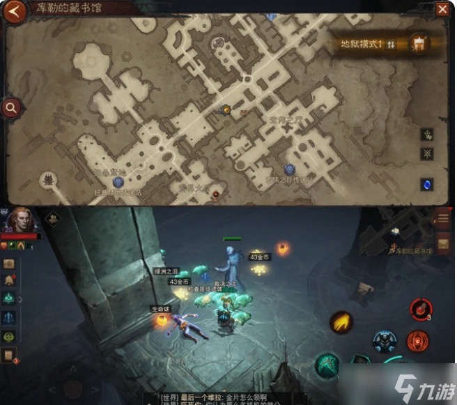 《暗黑破壞神不朽》庫勒的藏書館奇遇探索任務攻略大全