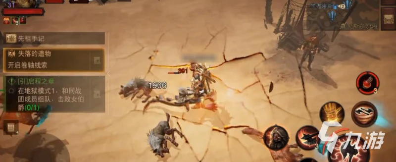 暗黑破壞神不朽沙海尋找寶物怎麼做 沙海尋寶詳細攻略