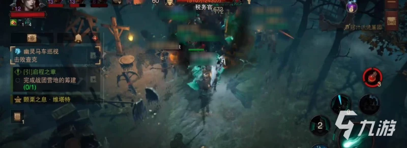 暗黑破壞神不朽限時活動怎麼玩 限時活動玩法一覽