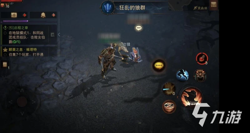 暗黑破壞神不朽限時活動怎麼玩 限時活動玩法一覽