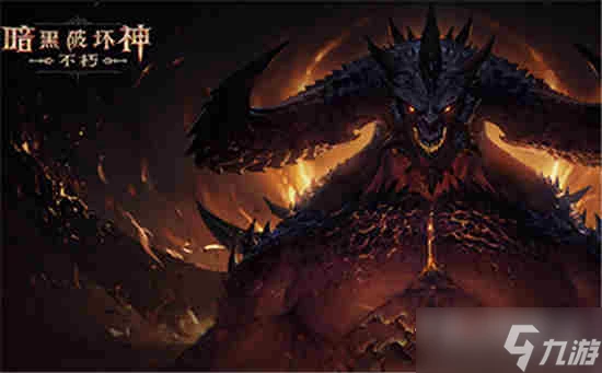 《暗黑破壞神不朽》失落的遺物任務攻略