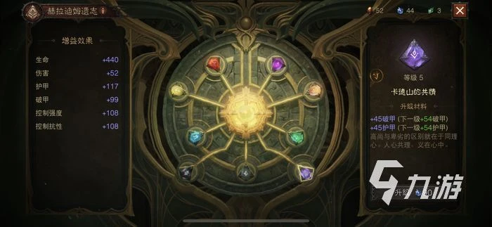 暗黑破壞神不朽扎瓦因山地地圖探索攻略 探索點位置詳細教程