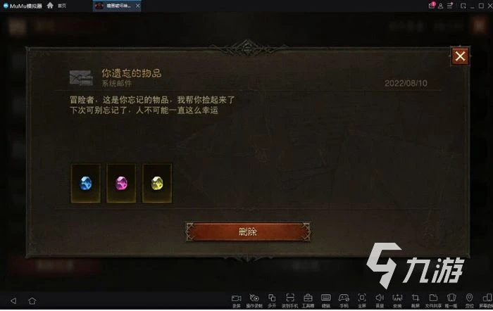 暗黑破壞神不朽扎瓦因山地地圖探索攻略 探索點位置詳細教程