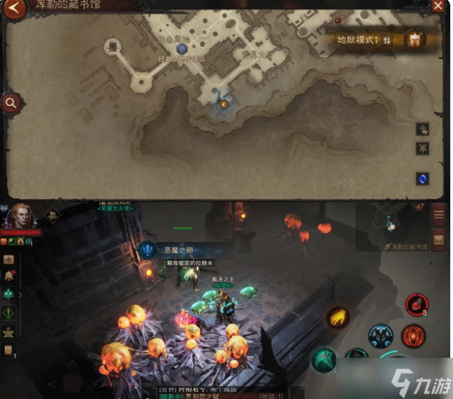 《暗黑破壞神不朽》庫勒的藏書館奇遇探索任務攻略大全