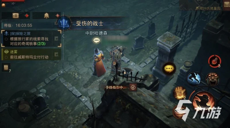 暗黑破壞神不朽受傷的戰士怎麼做 受傷的戰士任務攻略