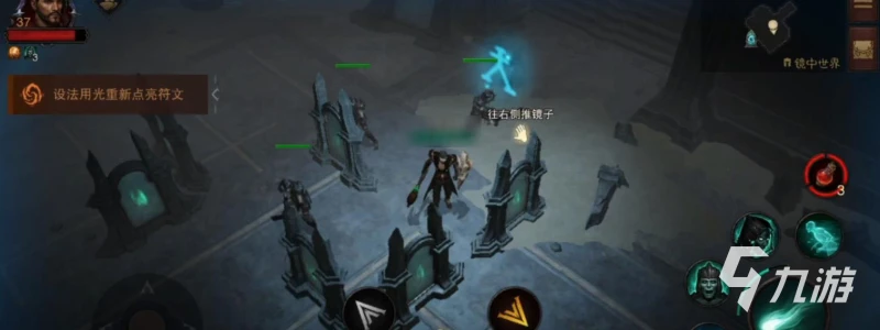 暗黑破壞神不朽鏡子折射鏡子怎麼擺 鏡子折射任務通關攻略