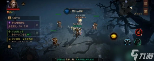 《暗黑破壞神不朽》狂亂的狼群奇遇事件攻略