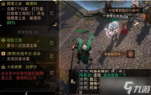 《暗黑破壞神不朽》角色被占用怎麼辦