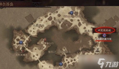 《暗黑破壞神不朽》能說話的石頭位置介紹