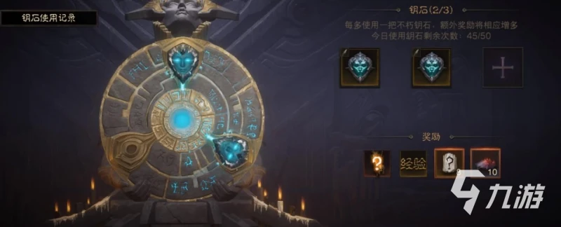 暗黑破壞神不朽石像鬼魂石適合什麼職業 石像鬼魂石職業推薦