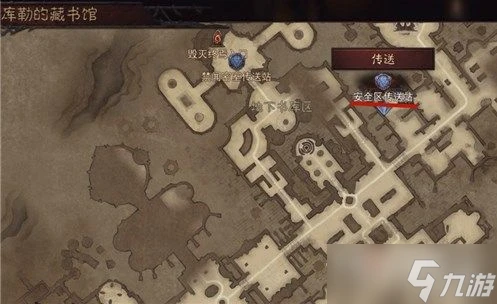 《暗黑破壞神不朽》能說話的石頭位置介紹