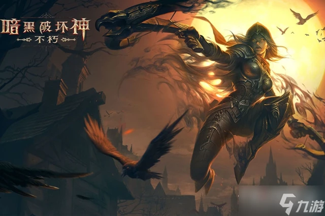 《暗黑破壞神不朽》寶石結晶獲得方法