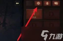 《暗黑破壞神不朽》自動拾取設置方法