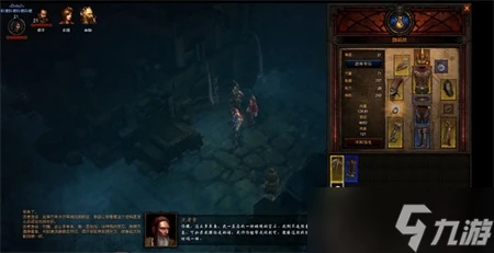 《暗黑破壞神不朽》寶石鑲嵌後還能摘下來嗎