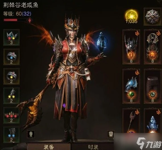 《暗黑破壞神不朽》微氪拿共鳴外觀翅膀方法