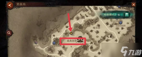 《暗黑破壞神不朽》魯莽的斥候奇遇事件攻略