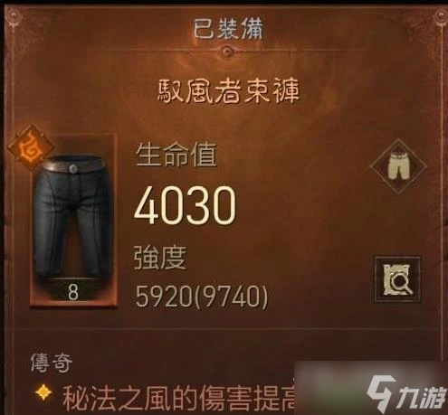 《暗黑破壞神不朽》巔峰47法師玩法介紹