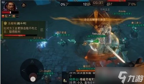 《暗黑破壞神不朽》公會戰玩法攻略