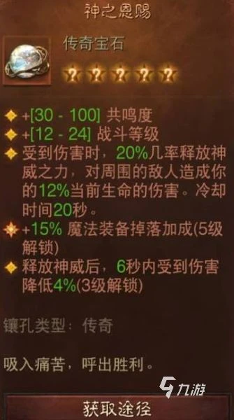 暗黑破壞神不朽武僧持續傷害流 武僧持續傷害流搭配分享