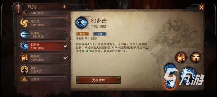 暗黑破壞神不朽武僧群爆流 武僧群爆流玩法攻略