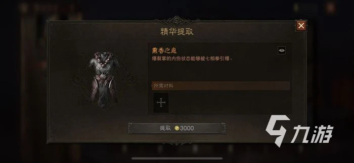 暗黑破壞神不朽武僧群爆流 武僧群爆流玩法攻略