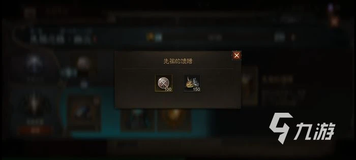 暗黑破壞神不朽先祖手記任務 先祖手記任務攻略