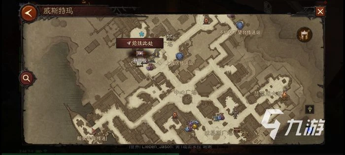 暗黑破壞神不朽先祖手記任務 先祖手記任務攻略