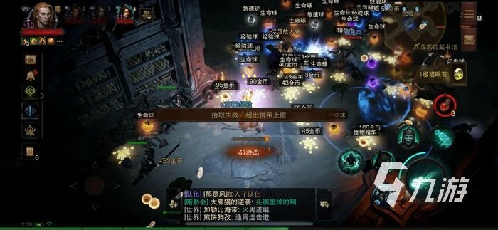 暗黑破壞神不朽死靈法師地刺流 地刺流死靈玩法攻略