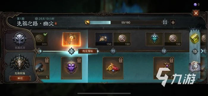 暗黑破壞神不朽死靈法師地刺流 地刺流死靈玩法攻略