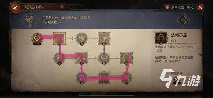 暗黑破壞神不朽死靈法師地刺流 地刺流死靈玩法攻略