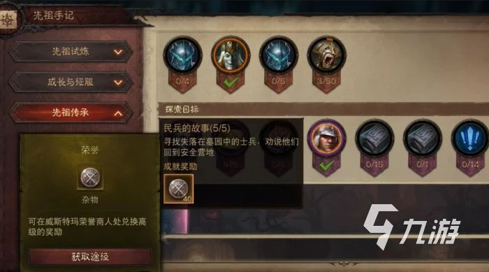 暗黑破壞神不朽阿什沃德墓園在哪 墓園位置及地圖玩法攻略