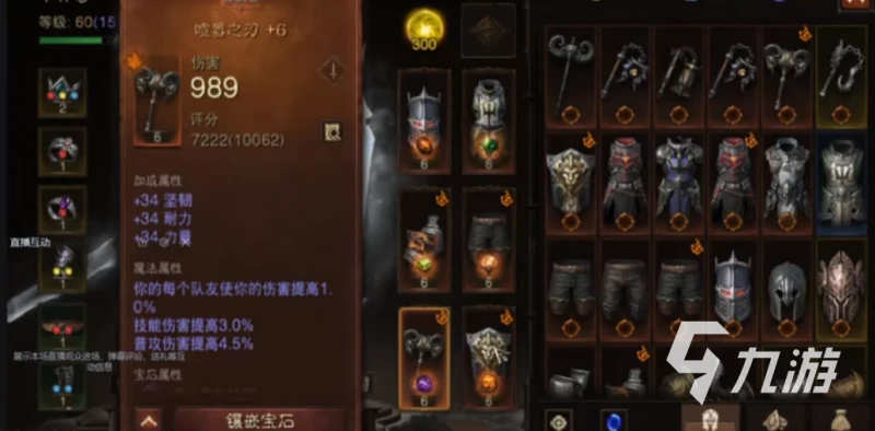 暗黑破壞神不朽戰鬥等級怎麼提升 戰鬥等級提升技巧