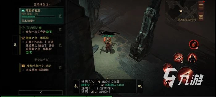 暗黑破壞神不朽組隊裝備分配方式 遊戲掉落機制解析