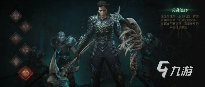 暗黑破壞神不朽死靈法師寶石選擇 死靈法師寶石推薦