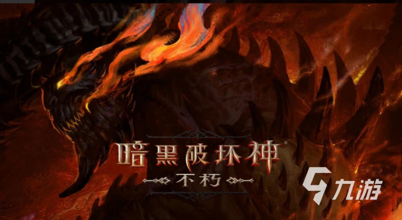 暗黑破壞神不朽黑森林隱秘遺蹟 黑森林隱秘遺蹟在哪找