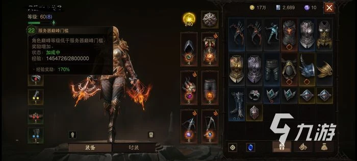 暗黑破壞神不朽組隊裝備分配方式 遊戲掉落機制解析