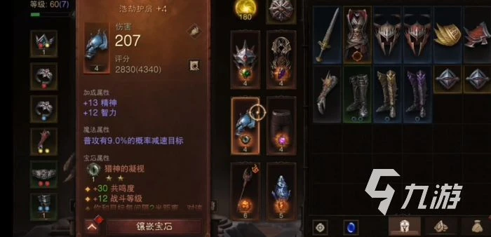 暗黑破壞神不朽火風法師攻略 火風法師實戰玩法指南