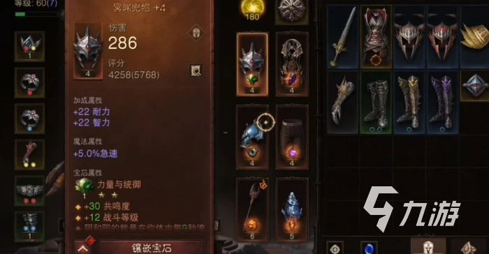 暗黑破壞神不朽火風法師攻略 火風法師實戰玩法指南