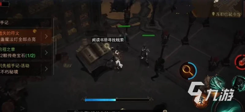 暗黑破壞神不朽九盞燈任務 九盞燈任務攻略