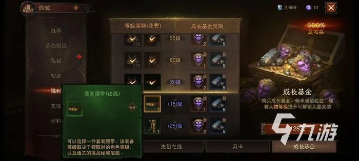 暗黑破壞神不朽組隊裝備分配方式 遊戲掉落機制解析