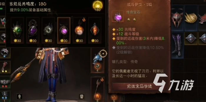 暗黑破壞神不朽火風法師攻略 火風法師實戰玩法指南