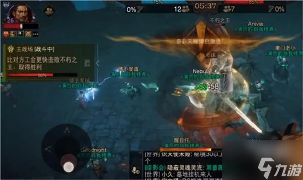 暗黑破壞神不朽公會戰最全攻略