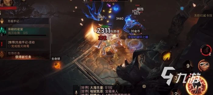 暗黑破壞神不朽巴爾副本 巴爾副本實戰攻略