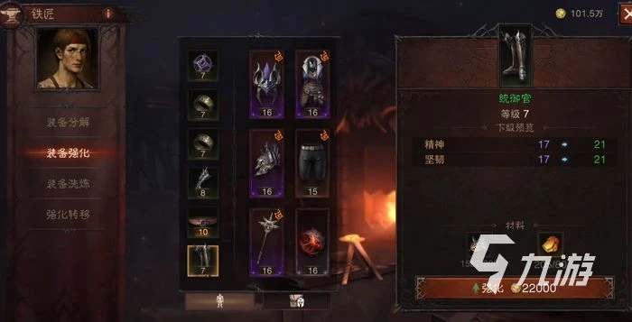 暗黑破壞神不朽氪金職業排行 遊戲氪金職業推薦