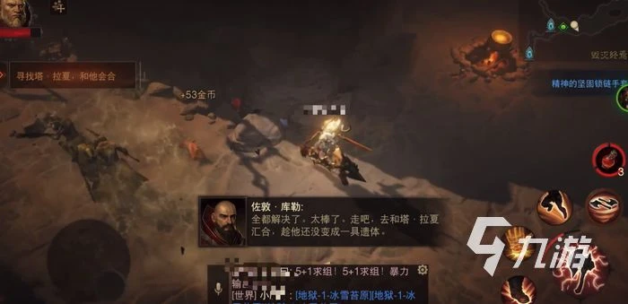 暗黑破壞神不朽巴爾副本 巴爾副本實戰攻略