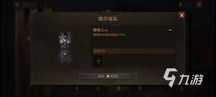 暗黑破壞神不朽pve玩法 pve實用技巧盤點