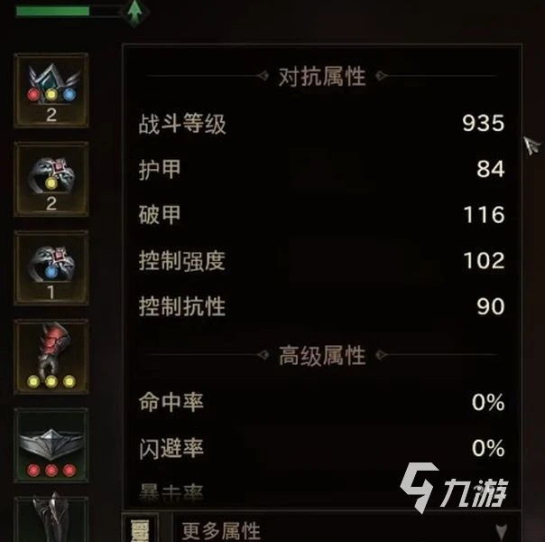 暗黑破壞神不朽戰鬥等級在哪看 戰鬥等級查看位置