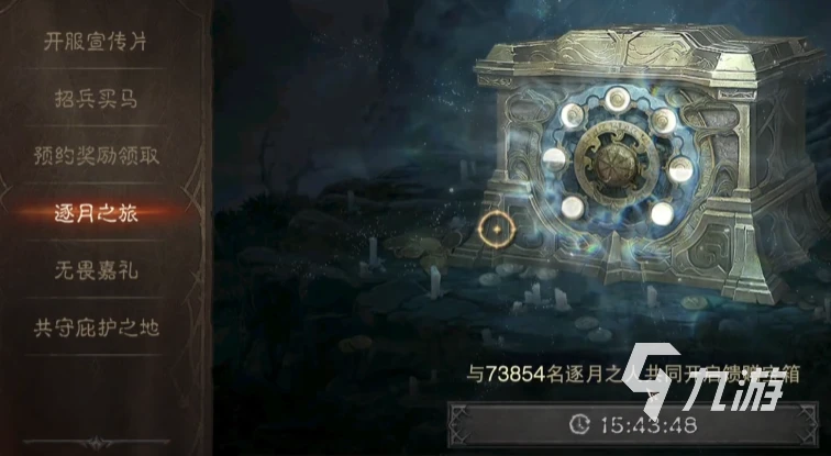 暗黑破壞神不朽滿月的饋贈 滿月的饋贈全玩法介紹