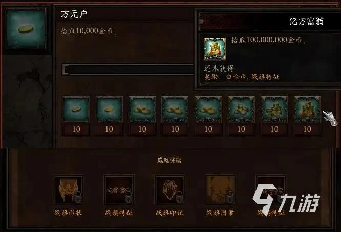 暗黑破壞神不朽白金幣買什麼 白金幣作用解析