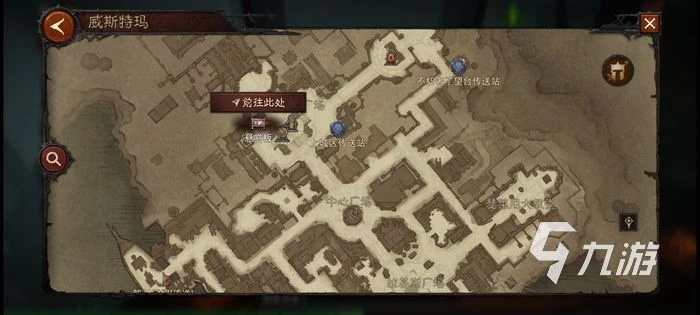 暗黑破壞神不朽滿級攻略 遊戲快速升級指南